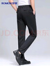 罗蒙【舒适微弹】休闲裤男士职业商务工装裤子正装冰丝直筒抗皱西装裤 实拍图