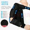 冠爱（GUANAI）医用肩托护肩带肩部康复固定带肩关节半脱位护具肩部吊带左右通用 实拍图
