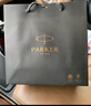 派克（PARKER） 高端钢笔成人礼盒商务定制刻字男女生日礼物礼品文具签字墨水笔礼赠轻奢礼练字笔纪念品毕业礼物 IM黑森林墨水笔+大墨水礼盒 实拍图
