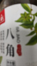川珍 八角 150g罐装无硫熏广西大料茴香烧炖卤料调味香辛料家庭装佐料 实拍图