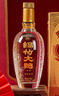 剑南春 金盒珍品绵竹大曲 52度 475ml 单瓶装 浓香型白酒 实拍图