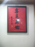 金隆兴A3实木相框摆台挂墙画框装裱照片装饰营业执照正副本框胡桃色 实拍图
