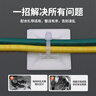连拓 尼龙扎线带 备胶固定座扎带 自粘电线理线器线扣 固定夹线卡子 整理带固线夹 100套 C208E 实拍图