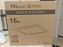 FSL佛山照明LED面板灯12W集成吊顶300*300平板灯超薄扣板灯厨房灯吸顶卫生间灯白光6500K 实拍图