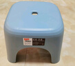 禧天龙塑料凳子家用客厅加厚矮凳北欧简约商用椅子餐厅凳石青D-2132 实拍图