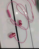 索尼（SONY） MDR-EX155AP 入耳式耳机有线 3.5mm接口 带麦立体声线控手机电脑适用 粉红色 实拍图