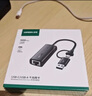 绿联 Type-C3.0千兆有线网卡转RJ45网口网线转接头适用苹果Mac mini华为笔记本Switch外置扩展转换器 实拍图