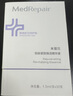 米蓓尔植A紧塑次抛小紫棒保湿修护轻龄紧致焕活精华液1.5ml×30 实拍图