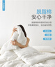多喜爱 母婴级A类全棉面料 100%洁净新疆棉花春秋被芯子 5.1斤203*229cm 实拍图