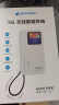 格行随身wifi官方正品移动无线WIFI6无线网卡真三网免插卡便携式车载路由器随身wifi6非无限流量2025款 充电宝WiFi6二合一【真三网 京仓速发】送流量 实拍图