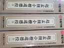 华夏万卷楷书字帖 文徵明小楷老子列传太上老君说常清静经近距离临摹字卡 小楷书法毛笔练字帖碑帖成人初学者钢笔硬笔临摹字帖暑假衔接 实拍图