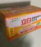 立白去渍洗衣皂祛味透明肥皂家用深层去渍实惠组合装 【整箱购】椰油洗衣皂205g*36块 实拍图