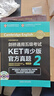 剑桥通用五级考试KET官方真题6（附MP3光盘1张） 实拍图