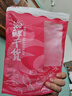 万景 北海淡干手撕鱿鱼干A4 净重250g/袋(19-22只)干货 源头直发 实拍图