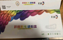 彩格MLT-D111S硒鼓英文版 适用三星M2020 M2021 M2070 M2071打印机M2020W M2022W M2070FW M2071FH粉盒易加粉 实拍图