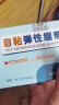 蓝洛医用弹性自粘绷带足篮球训练运动弹力胶布贴护腕护膝纱布包扎绑带 实拍图