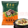 东来顺内蒙羊杂200g清真羊杂碎开袋加热即食北京品牌特产中华老字号 实拍图