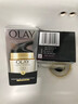 玉兰油（OLAY）粉底液BB霜美妆护肤化妆品遮瑕 320#粉底液BB霜10ml+修护霜14g 实拍图