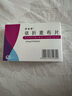 [伊来恩]依折麦布片 10mg*20片 3盒装 实拍图