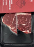 鲜京采 澳洲大麦牛谷饲120天西冷牛排500g/2片七夕价低山姆【真原切】 实拍图