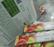 希芸乳酸菌综合发酵果蔬粉10g*15袋/盒 台湾原装果蔬粉水果酵素粉 实拍图