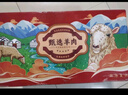 鲁禧海岸内蒙羊肉生鲜 羊排新鲜羊腿肉 羊蝎子火锅烧烤食材送礼半只羊礼盒 全羊切块8斤（净重） 实拍图