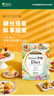 ISDG进口甜蜜习惯Diet抗糖丸60粒/袋 加快糖分代谢甜食克星抗糖小丸子 抗糖丸2袋 实拍图