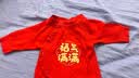 贝瑞加（Babyprints）新生儿连体衣红色满月服刚出生宝宝喜庆纯棉衣服中国风 福满59 实拍图