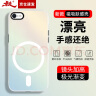 暴走适用苹果8手机壳 iphone8/SE2/SE3保护套 MagSafe磁吸硅胶软边磨砂肤感半透镭射渐变防摔硬壳 实拍图