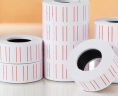 得力(deli)21.5*12mm通用单排标价纸 价格标签纸 10卷/筒 办公用品 3210 实拍图