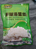 山东特级海蜇丝凉拌菜 盐渍海蜇丝250g（95%固态物） 实拍图