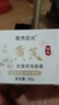 DAGO黄芪咖啡因抗皱紧致眼霜老牌子国货经典护肤提亮肤色改善暗沉细纹 实拍图