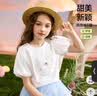 ASK JUNIOR女童短袖T恤夏装儿童泡泡袖立体蝴蝶结休闲打底衫上衣 白色 160 实拍图