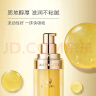 麦吉丽（mageline）青春浓缩精华 素酵母胜肽烟酰胺紧致保湿中干性肌肤适用 35ml  实拍图