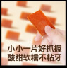 秋田满满苹果山药茯苓果片60g水果条-享宝宝儿童婴幼儿零食食谱1岁-2岁 实拍图