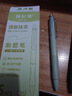 st刷题笔渐变色速干按动中性笔高颜值渐变黑色水笔芯签字考试小白笔顺滑练字笔 【渐变绿】2支随机 实拍图