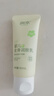 润本（RUNBEN）婴儿全身润肤乳40ml*2支儿童身体乳宝宝润肤霜补水保湿乳滋润型 实拍图