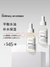THE ORDINARY10%烟酰胺1%锌精华+透明质酸B5精华 实拍图