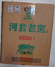河套酒业 河套老窖英雄3 浓香型白酒 45度 500ML*6瓶 整箱装送礼双十一 实拍图