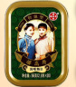 潘高寿润喉糖4盒(川贝枇杷+特强薄荷+金银花柠檬+胖大海雪梨) 滋润嗓子  实拍图