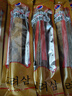 嵓莊优等人参纯单支无糖高丽参红参别直参六年根吉林长白山1斤10支装 5支装很大参（净重250克） 实拍图