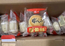 泓一什锦礼盒1050g传统中式糕点心蛋黄酥面包零食双层高端送礼品团购 实拍图