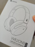 漫步者（EDIFIER）【王一博代言】W820NB主动降噪头戴式无线蓝牙耳机经典立体声运动耳麦游戏音乐Hi-Res认证节日礼物 典雅灰+入会享5元 实拍图