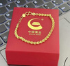 中国黄金（CHINA GOLD）黄金手链女足金首饰凤尾手链素金生日618送女朋友礼物送老婆 时尚凤尾手链 约1.6g 【京速达】 实拍图
