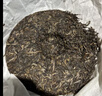 七彩云南茶叶普洱茶 云南珍藏高山生态普洱生茶饼(青韵2)357g 茶叶礼盒装  实拍图