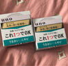 uno吾诺男士控油保湿凝露男士面霜乳液清爽滋润保湿原装进口润肤乳 多效清痘凝露90g*2 实拍图