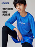 asics亚瑟士童装25年春季新款长袖针织T恤儿童吸湿速干高弹运动内搭 020灰色 飓风秒干 170 cm 高弹面料 实拍图