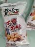 黄飞红（HUANGFEIHONG）五香花生米76g 休闲零食小吃下酒菜 坚果炒货 脱油花生仁 实拍图