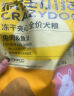 疯狂小狗小耳朵冻干夹心狗粮比熊小型犬幼成犬粮鸡肉兔肉鸭肉组合4.5kg9斤 实拍图
