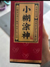 （普神）浓香型白酒 52度 500ml*2 双瓶装(内含礼品袋) 实拍图